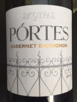 Skouras Portes Cabernet Sauvignon