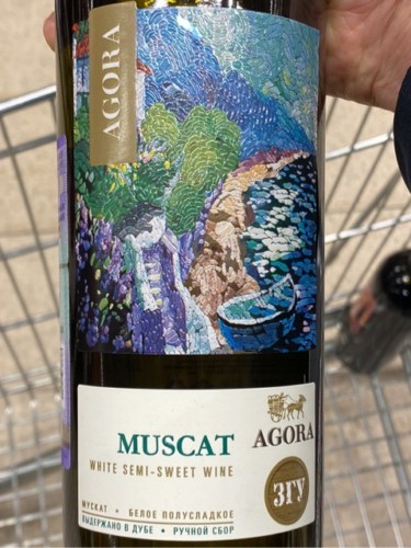 Agora (Агора) Мускат (Muscat) | Vivino US