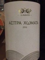 Domaine Glinavos Aspra Homata