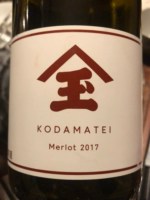 Villa d'Est Kodamatei Merlot
