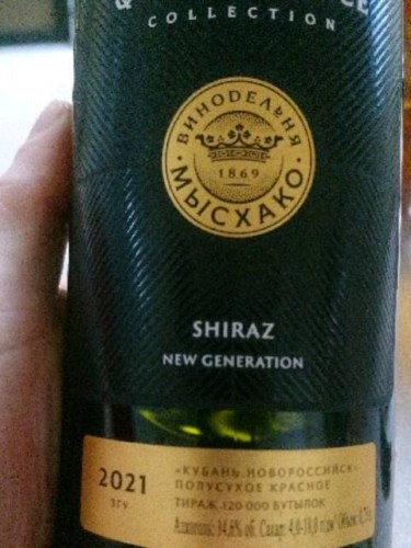 Мысхако (Myskhako) New Generation Shiraz | Vivino US