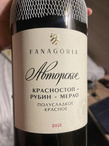 Fanagoria (Фанагория) Красностоп - Рубин - Мерло Полусладкое Kpachoe ...