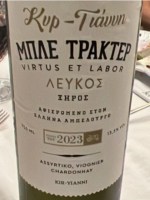 Kir Yianni Blue Tractor White (Μπλε Τρακτέρ Λευκός)