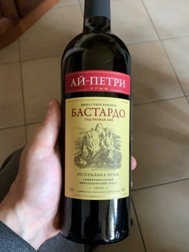 2020 Simferopol Winery Ай-Петри Бастардо (Ai-Petri Bastardo) | Vivino US