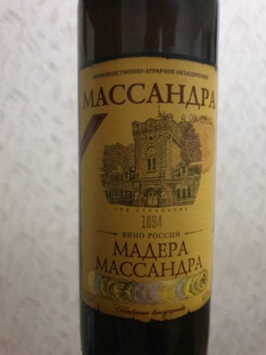 1984 Massandra (Массандра) Madera Massandra (Мадера Массандра) | Vivino US