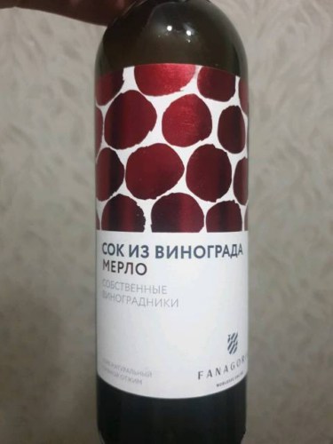 Fanagoria (Фанагория) Сок Из Винограда Мерло | Vivino US