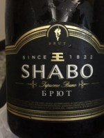 Shabo Brut
