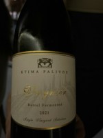 Palivou Estate Single Vineyard Selection Barrel Fermented Viognier