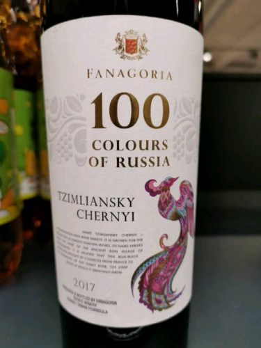 Fanagoria (Фанагория) 100 Colours of Russia Tzimliansky Chernyi | Vivino US
