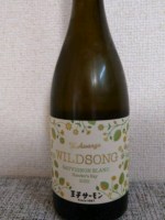 Wildsong Wildflower Vineyard Sauvignon Blanc