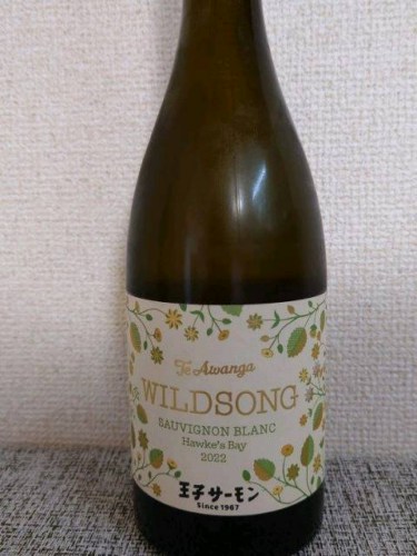 Wildsong Wildflower Vineyard Sauvignon Blanc