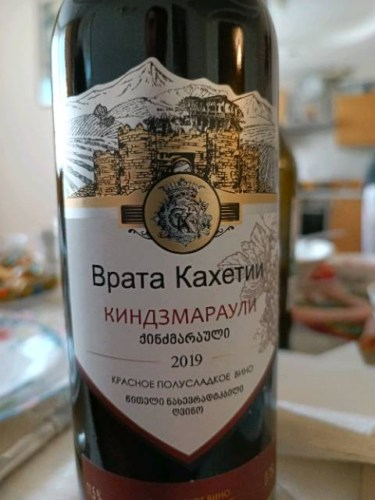 Врата Кахетии Киндзмараули (Kindzmarauli) | Vivino US