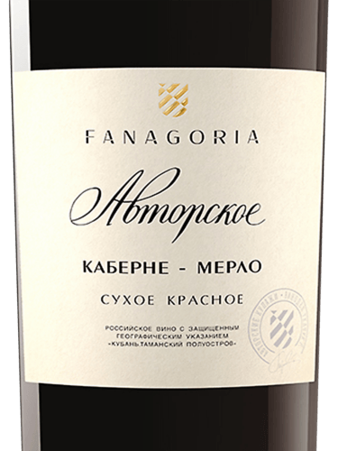 Fanagoria (Фанагория) Авторское Каберне - Мерло (Signature Cabernet ...