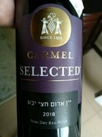 Carmel (יקבי כרמל) Selected Semi-Dry (אדךם חצייבש נבחר)