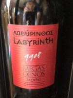 Skouras Labyrinth