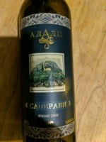 Khareba Адали Саперави (Adali Saperavi)