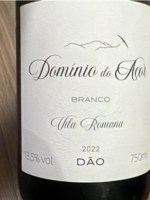 Domínio do Açor Vila Romana Branco