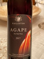 Kalliston Agape