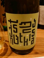 Pheasant's Tears Tsitska White