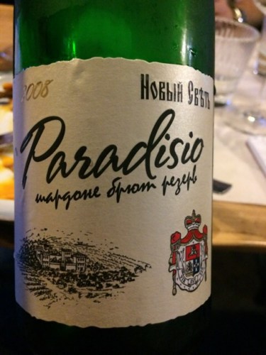 Шампанское Новый Свет Paradisio Купить