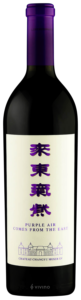 Château Changyu Moser XV 张裕摩塞尔十五世酒庄 Purple Air Comes From The East ...