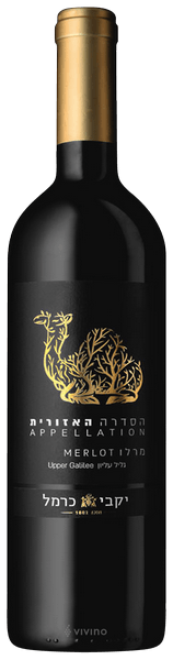 Carmel (יקבי כרמל) Merlot (הסדרה האזורית מרלו)