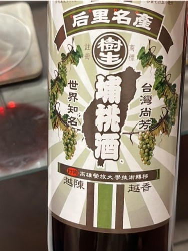 Shu-Sheug 埔桃酒 Pu Tao | Vivino 日本