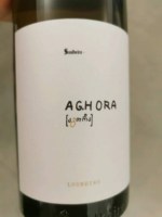 Soalheiro Ag.hora