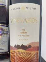 Carmel (יקבי כרמל) Shani