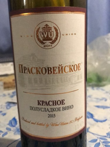Прасковейское Вино Купить В Москве Фирменные Магазины