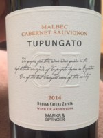 Catena Zapata Tupungato Malbec - Cabernet Sauvignon