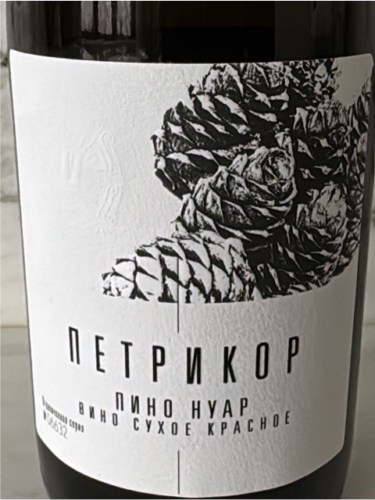 Шумринка (Shumrinka) Петрикор Пино Нуар (Petricor Pinot Noir) | Vivino US