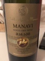 Kakhuri Gvinis Marani (Кахури Гвинис Марани) Manavi White Dry (მანავი)