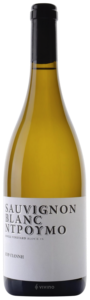 Kir Yianni Droumo (ΝΤΡΟΥΜΟ) N.V.