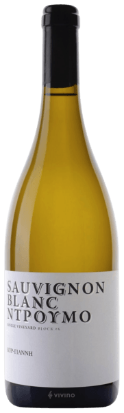 Kir Yianni Droumo (ΝΤΡΟΥΜΟ)
