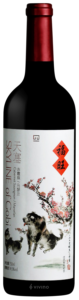 Tiansai Vineyards (新疆天塞酒庄) Skyline of Gobi Cabernet Sauvignon - Marselan N.V.