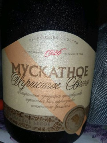 Крымский Винный Завод (Crimean Wine Factory) Мускатное Российское ...