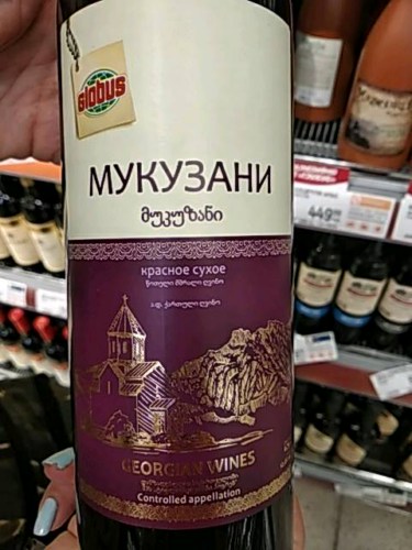 Globus Мукузани (Mukuzani) | Vivino Canada