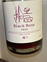 Strekov 1075 Black Rose