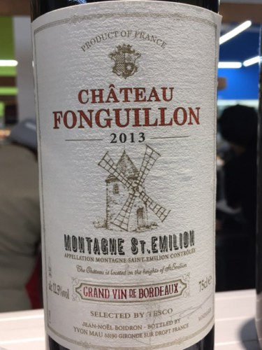 希少 MONTAGNE SAINT EMILION １９６４年 フランスワイン 希少 MONTAGNE SAINT EMILION 1964年 フランスワイン 希少