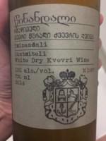Tsinandali Estate Rkatsiteli Kvevri