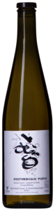 Rita & Rudolf Trossen Kestenbüsch Purus Riesling Trocken N.V.