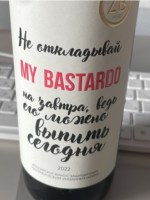 Zolotaya Balka (Золотая Балка) My Bastardo
