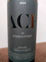 Stakhovsky Wines Ace Zweigelt
