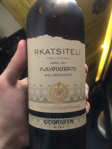 Kakhuri Gvinis Marani (Кахури Гвинис Марани) Rkatsiteli Traditional ...