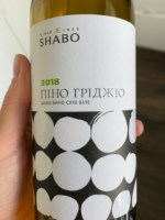 Shabo Classic Pinot Grigio