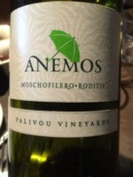 Palivou Estate Hellas Roditis - Moschofilero