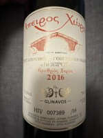 Domaine Glinavos Apiros Hora Red