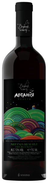 Beykush Winery Артания Резерв (Artania Reserve)