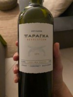 Kir Yianni Παραγκα Revolution Syrah - Cabernet Sauvignon